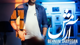 آهنگ جدید بهنام شایگان به نام آرامش