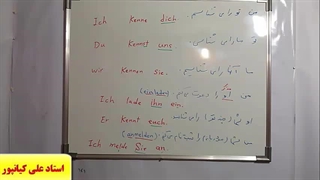 آموزش کامل زبان آلمانی از پایه تا پیشرفته و آمادگی آزمون زبان آلمانی گوته