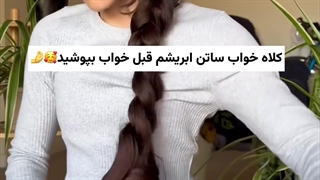 مزایای کلاه خواب ساتن ابریشم