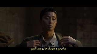 سریال هیولای گیونگ سونگ قسمت 4 زیرنویس چسبیده