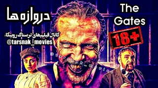 فیلم ترسناک دروازه ها The Gates 2023 زیرنویس فارسی چسبیده (دانلود در توضیحات)