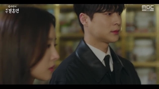 قسمت 10 سریال داستان قرارداد ازدواج پارک با زیرنویس فارسی