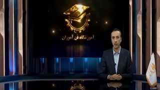 کلاس آموزش کلید سازی و قفل سازی در اصفهان با مدرک فنی و حرفه ای