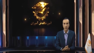 کلاس آموزش نصب و تعمیرات کولر گازی اصفهان در کارگاه مجهز