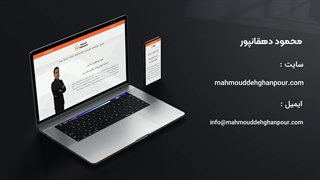 سایت محمود دهقانپور