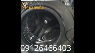 تعمیر ماشین لباسشویی سامسونگ