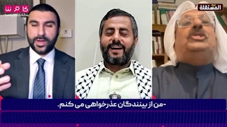 مناظره داغ کارشناسان کویتی و یمنی:  