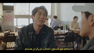 دروغگوی دوست داشتنی من قسمت ۳ با زیرنویس فارسی