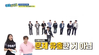 کاور سونگ هانبین زیروبیسوان از فکت چک