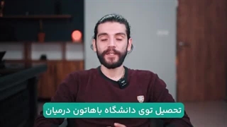 مدیپول استانبول/مدیپول ترکیه/دانشگاه مدیپول