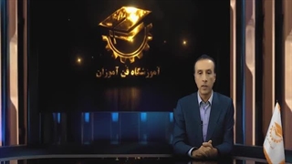 کلاس آموزش نصب آیفون صوتی و تصویری فنی و حرفه ای در اصفهان