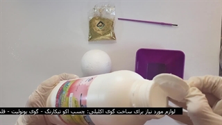 توپ یونولیتی اکلیلی