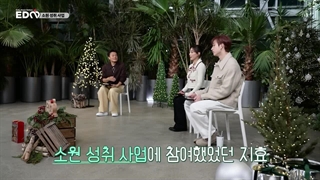 برنامه JYP EDM Day با حضور چان ( STRAY KIDS)، جهیو( Twice) همراه زیرنویس فارسی آنلاین♡♡ کپ