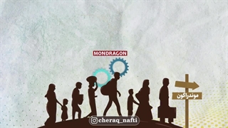 تعاونی موندراگون