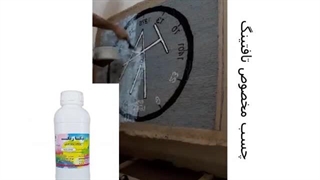 چسب مخصوص تافتینگ