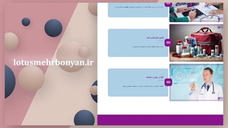 خرید سایت وردپرسی در آرتا رسانه با قالب اختصاصی