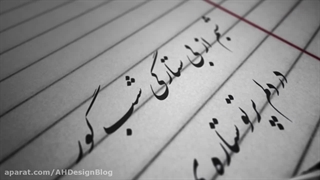 دکلمه مرغ شب خوان