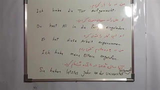 قویترین روش آموزش مکالمه آلمانی ، لغات آلمانی و گرامر آلمانی