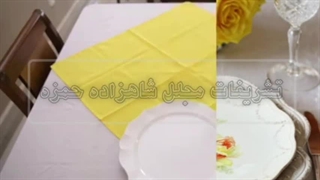 اصول چیدمان میز غذاخوری