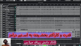 چطوری اسنیر میکس کنم؟! | قدرت و #کاراکتر بخشیدن به #اسنیر درامز 