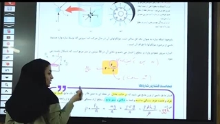 فیلم تدریس استاد لطیفی پور عمل زیبایی