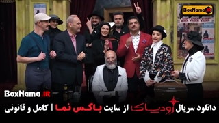 دانلود کامل شب های مافیا زودیاک قسمت ۱۲(قسمت آخر)