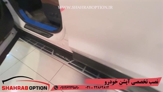 نصب آپشنهای فابریک سانتافه