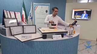 رونمایی از قدرتمندترین کف کاذب