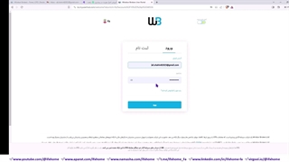 آموزش احراز هویت در ویندزور  راهنمای وریفای سریع بروکر windsor️- ویدیو 32