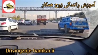 رانندگی در بزرگ راه ها