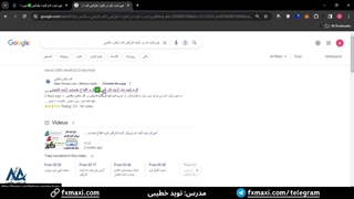 فرم ثبت نام لایت فارکس [Lite Forex] - فرم افتتاح حساب لایت فایننس بدون فیلترشکن | ویدئو شماره 8