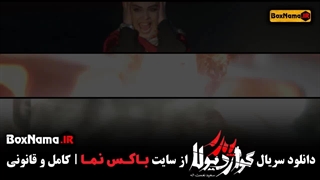 تماشای سریال پدر گواردیولا فصل ۱ کامل و رایگان ( قسمت ۱ تا ۹ نهم)