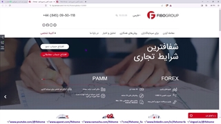 ️ آموزش ثبت نام در فیبوگروپ - افتتاح حساب در بروکر [Fibo Group] - ویدیو 35