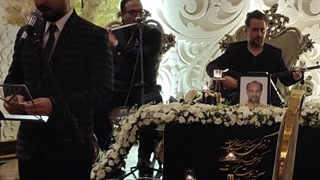 دف نوازی برای مراسم ترحیم /09125729113