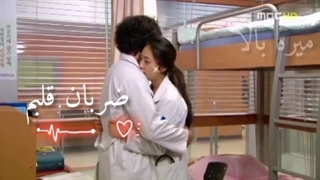 میکس سریال بخش قلب..