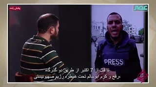 14021007: آیا حماس جلوی کمک‌های انسانی را می‌گیرد؟ | تحولات میدانی روز ۸۳ جنگ غزه