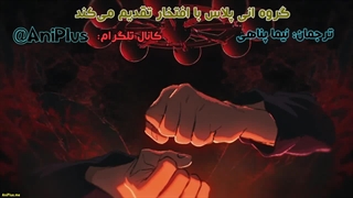 انیمه جوجوتسوکایسن Jujutsu Kaisen فصل 2 قسمت 23(پایانی) زیرنویس فارسی