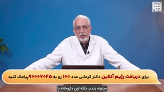 مرگ زودرس با داروی لاغری