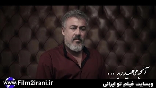 دانلود قسمت دوم سریال گناه فرشته