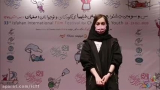 مصاحبه با خانم محترم پریا مردانیان  جشنواره فیلم کودک ونوجوان1399 آپلود بهمن جولائی