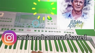 آهنگ کی بهتر از تو از عارف با نوازندگی پویا کاید