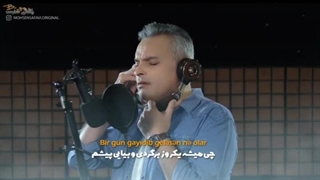 آهنگ جدید محسن صفوی بیرگون - میفاموزیک