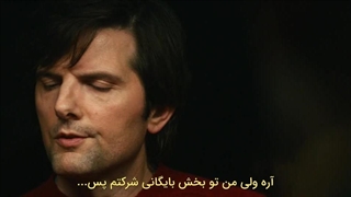 جداسازی فصل اول قسمت اول( با زیرنویس چسبیده)