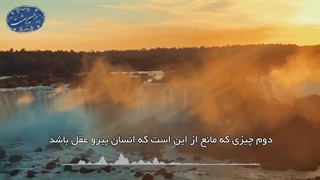 چشم و هم‌چشمی(آیت الله العظمی مظاهری)