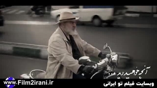 دانلود قسمت 3 سریال گناه فرشته 1402