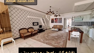 خرید آپارتمان ساحلی 115 متری در سرخرود