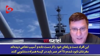 14021009: تحلیلگر آمریکایی: واقعیت جنگ این است که اسرائیلی‌ها تا حد مرگ می‌ترسند