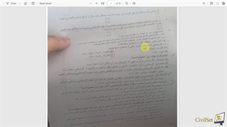 پاسخ تشریحی سوال 1 آزمون کارشناس قوه قضائیه راه و ساختمان 1402