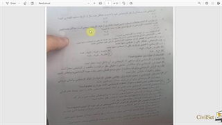 پاسخ تشریحی سوال 2 آزمون کارشناس قوه قضائیه راه و ساختمان 1402