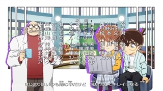 اندینگ جدید کاراگاه کونان